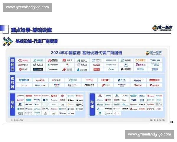 中国体育比分全景解析聚焦赛事数据趋势与精彩瞬间权威实时观察
