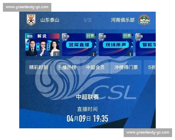 一站式足球直播APP实时赛况深度解析与球迷互动平台精彩回放数据