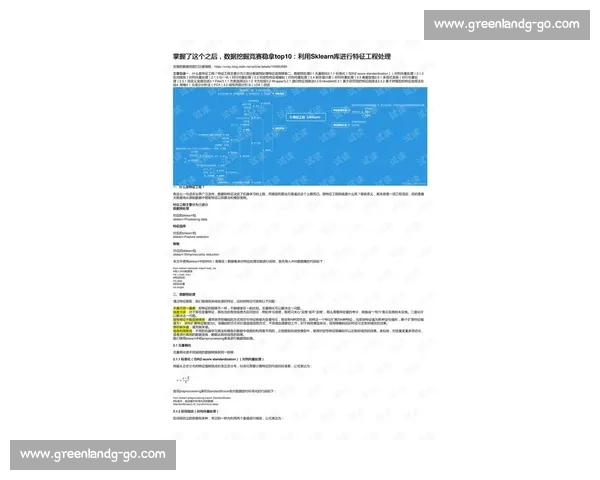 基于CBA赛后数据挖掘与多维统计的球队表现评估与战术优化研究报告
