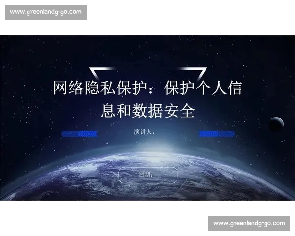 聚焦体育网站安全防护策略提升用户数据保护与平台稳定性